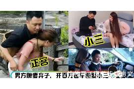 门源侦探事务所,婚外情调查专业机构